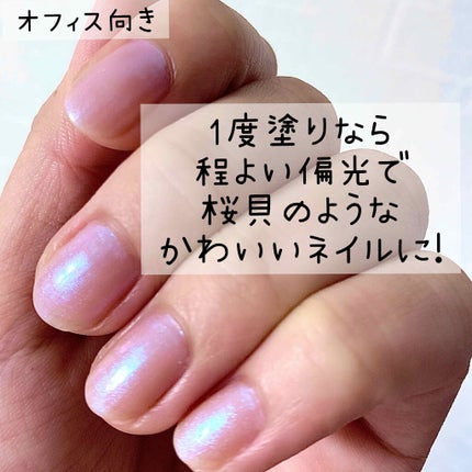 カラフルネイルズ/キャンメイク/マニキュアを使ったクチコミ(2枚目)