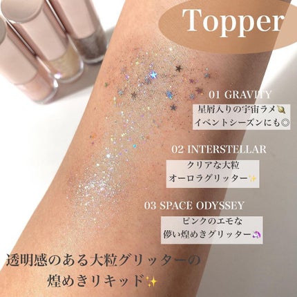 グリッタープリズム リキッド No.1 GRAVITY  TOPPER/MISSHA/グリッターを使ったクチコミ(3枚目)