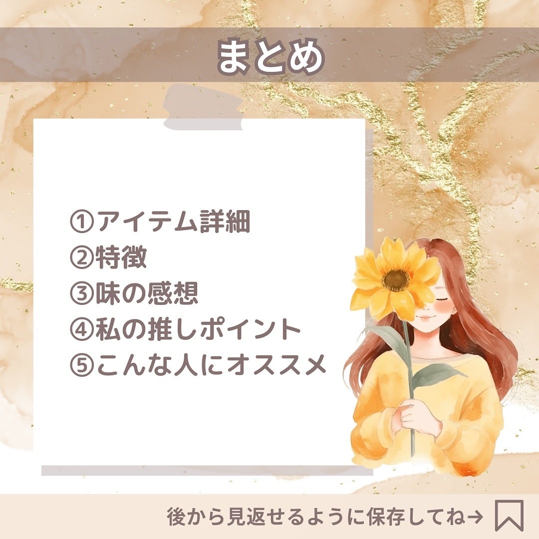 VAMOR./VAMOR./美容サプリメントを使ったクチコミ(7枚目)