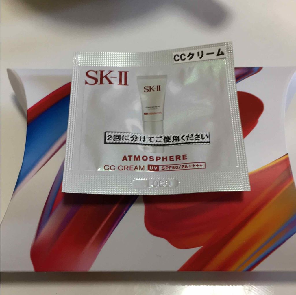 アトモスフィア CC クリーム/SK-II/CCクリームを使ったクチコミ（1枚目）