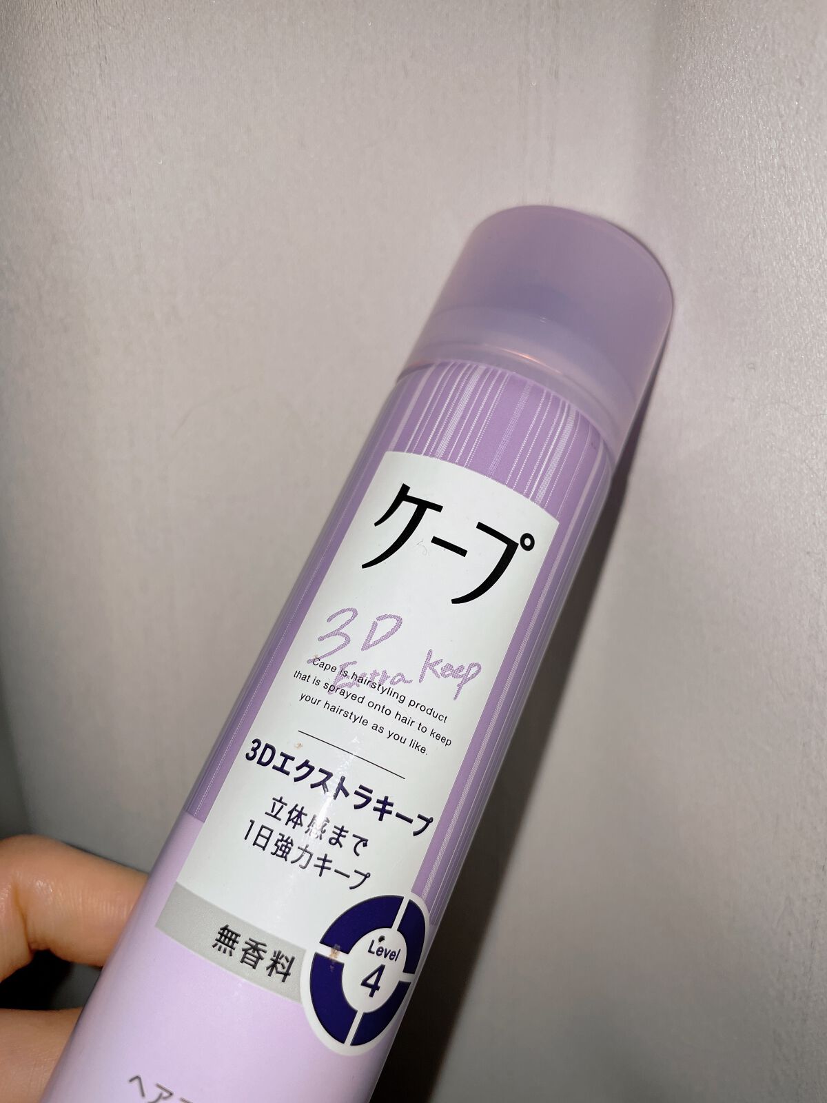 ケープ 3Dエクストラキープ 無香料/ケープ/ヘアスプレーを使ったクチコミ（1枚目）