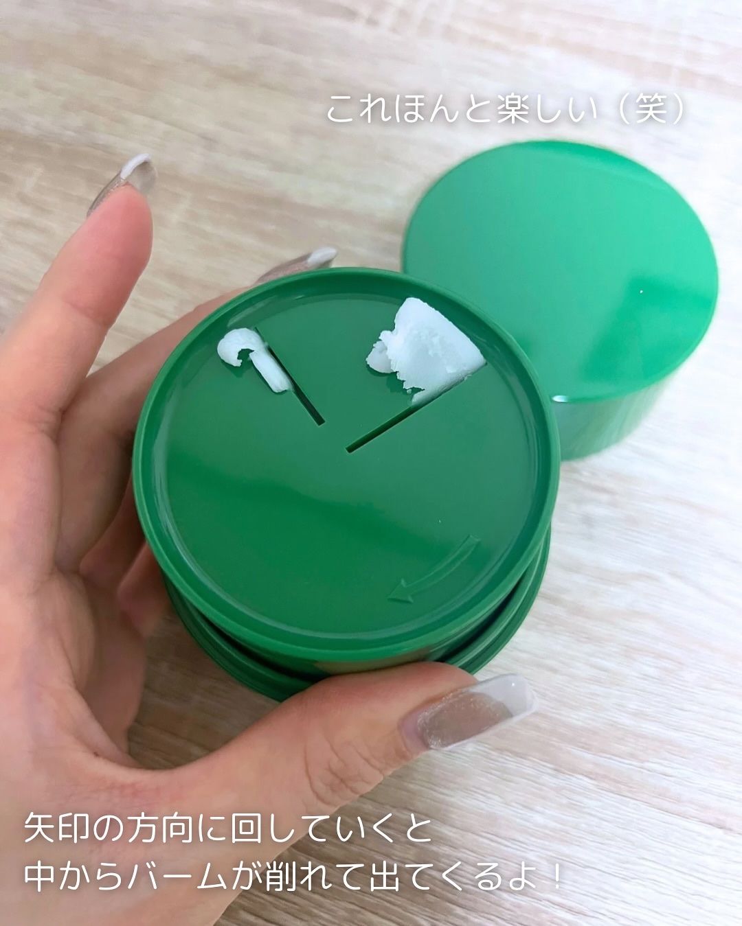 ピュアグラインディングクレンジングバーム/Dr.Althea/クレンジングバームを使ったクチコミ（3枚目）