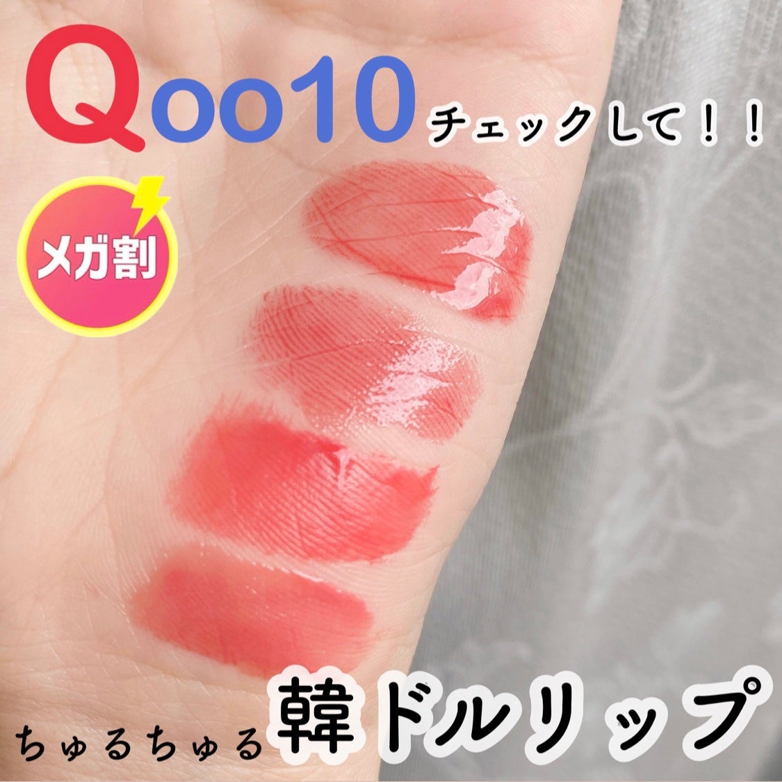 ãŠã©ãŒã¿ãŒãã©ãŒãªã³ã°ãã£ã¯ã·ã³ã°ãã£ã³ã/wakemake/ãªãããã£ã³ãã䜿ã£ãã¯ãã³ãïŒ1æç®ïŒ