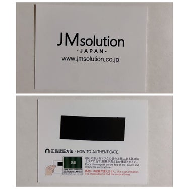 H9 ヒアルロニック アンプルマスク/JMsolution JAPAN/シートマスク・パックを使ったクチコミ（8枚目）