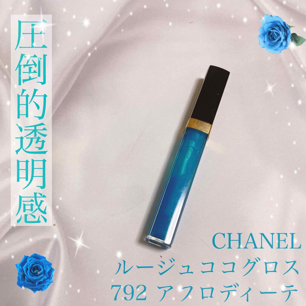 ルージュ ココ グロス/CHANEL/リップグロスを使ったクチコミ(1枚目)