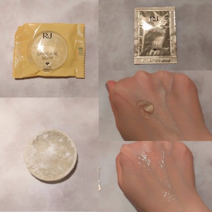 RJ トライアルセット/アピセラピーコスメティクス/スキンケアキットを使ったクチコミ(3枚目)