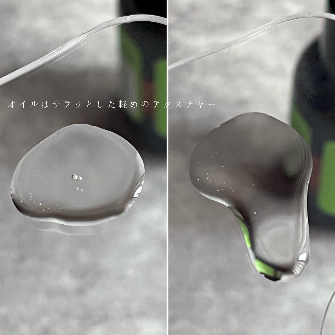 ラスティングオイル/ザ・プロダクト/ヘアオイルを使ったクチコミ（3枚目）