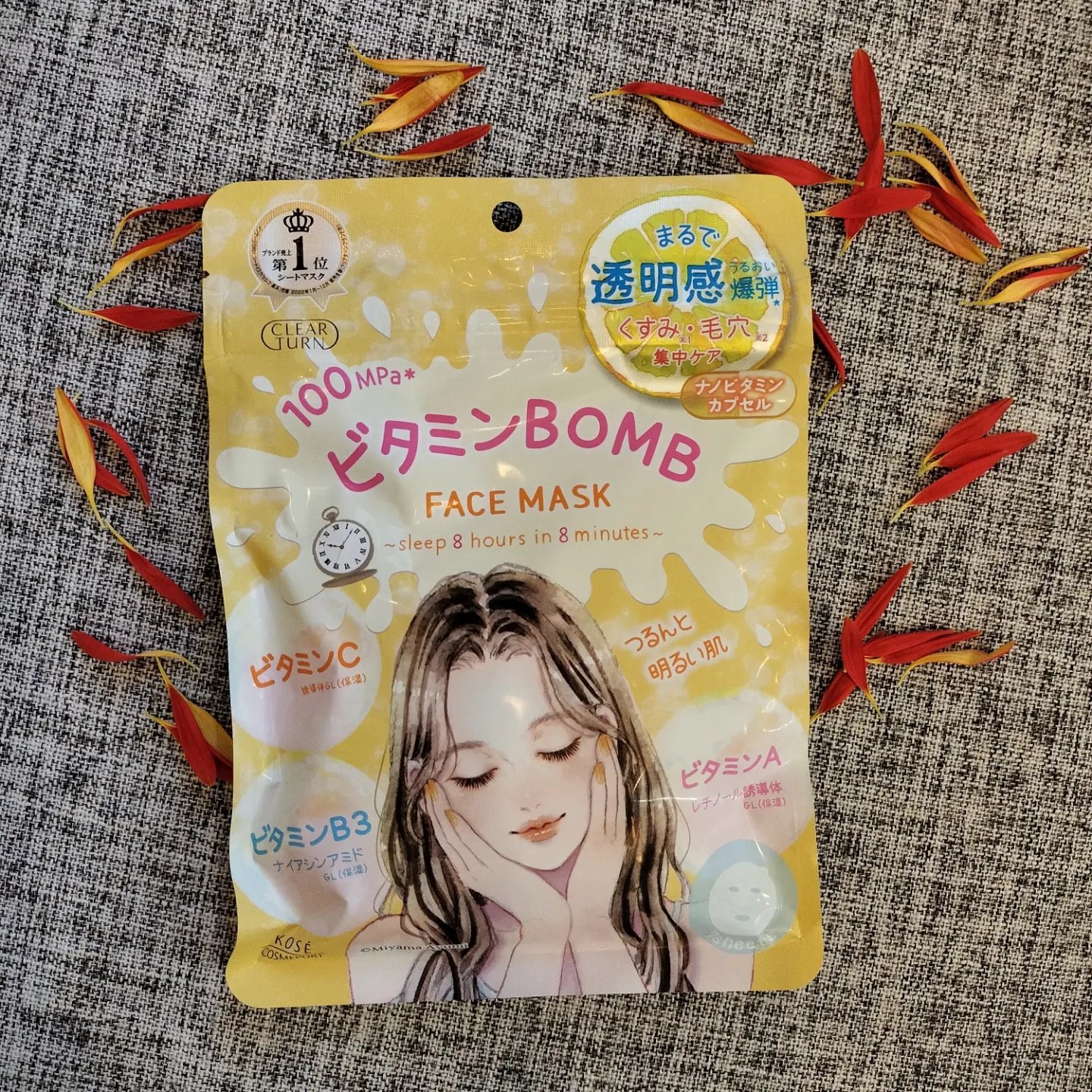 ビタミンＢＯＭＢマスク/クリアターン/シートマスク・パックを使ったクチコミ（1枚目）