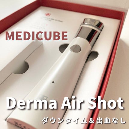 ゼロ毛穴1DAYセラム/MEDICUBE/美容液を使ったクチコミ(1枚目)