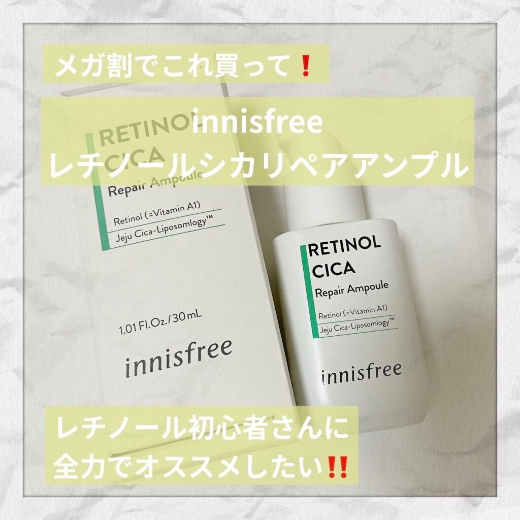 レチノール シカ リペア セラム/innisfree/美容液を使ったクチコミ(1枚目)