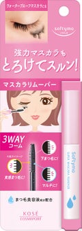 ソフティモ ソフティモ スーパー マスカラリムーバー