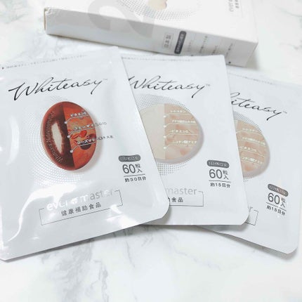 Whiteasy L-シスチン・ビタミンE含有加工食品/Whiteasy/美容サプリメントを使ったクチコミ(4枚目)