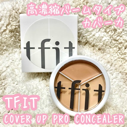 カバーアッププロコンシーラー/TFIT/パレットコンシーラーを使ったクチコミ(1枚目)
