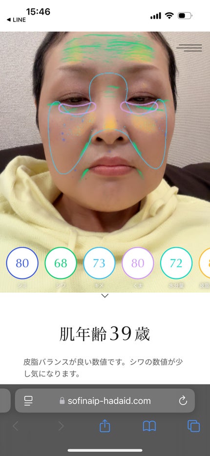 を使ったクチコミ(2枚目)