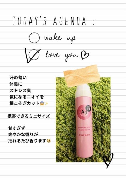 パウダースプレー h (フレッシュサボン)/エージーデオ24/デオドラント・制汗剤を使ったクチコミ(1枚目)