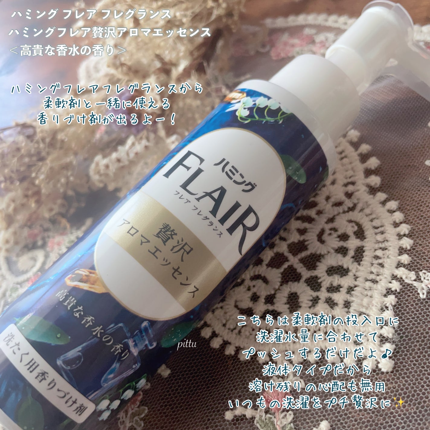 ããã³ã°ãã¬ã¢ãã¬ã°ã©ã³ã¹ãèŽ
æ²¢ã¢ãããšãã»ã³ã¹ãé«è²ŽãªéŠæ°Ž/ããã³ã°ãã¬ã¢/ãã®ä»ã©ã³ããªãŒçšåã䜿ã£ãã¯ãã³ãïŒ2æç®ïŒ