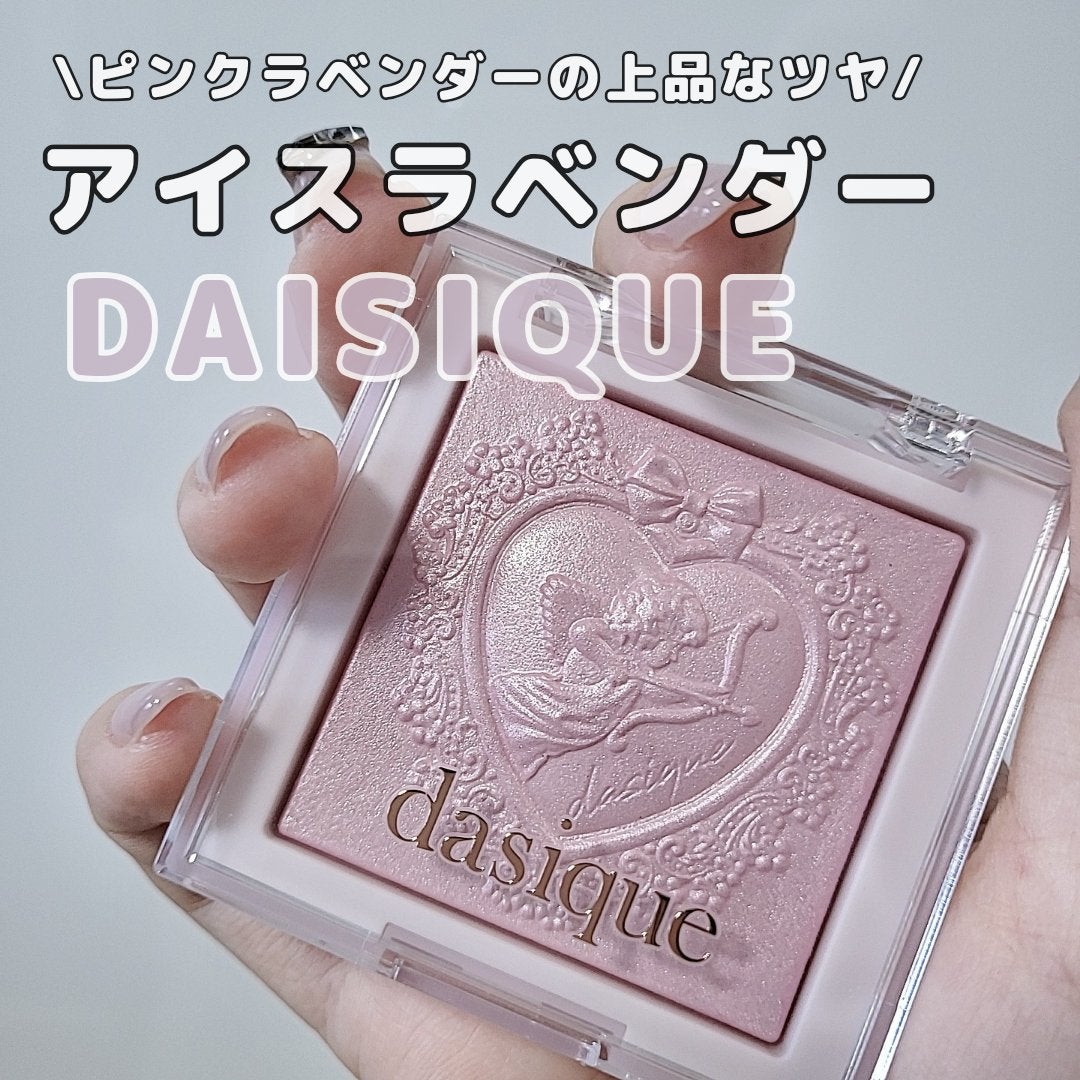 ラックスグロウハイライター/dasique/パウダーハイライトを使ったクチコミ(1枚目)