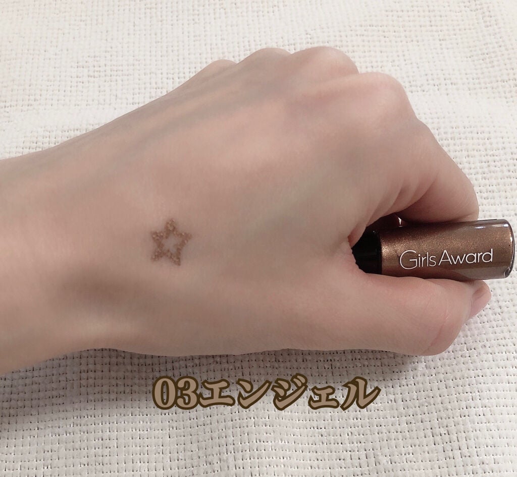 スパングルアイライナー/キャンドゥ/ジェルアイライナーを使ったクチコミ(8枚目)