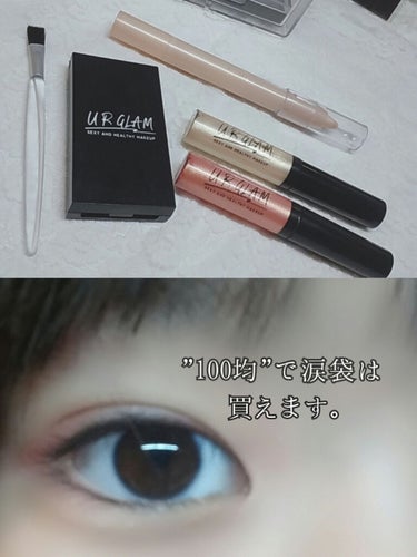 UR GLAM　EYEBROW POWDER/U R GLAM/パウダーアイブロウを使ったクチコミ（1枚目）