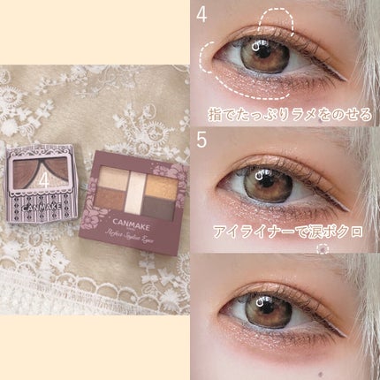 ジューシーピュアアイズ/キャンメイク/アイシャドウパレットを使ったクチコミ(3枚目)