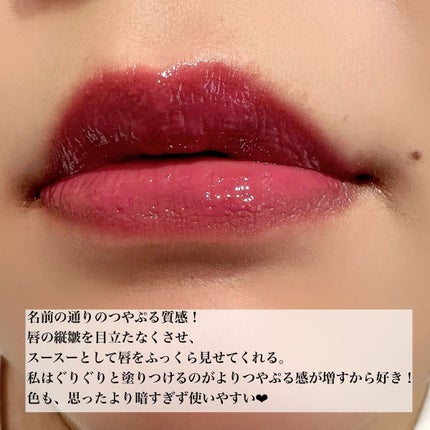 つやぷるリップR/b idol/口紅を使ったクチコミ(5枚目)