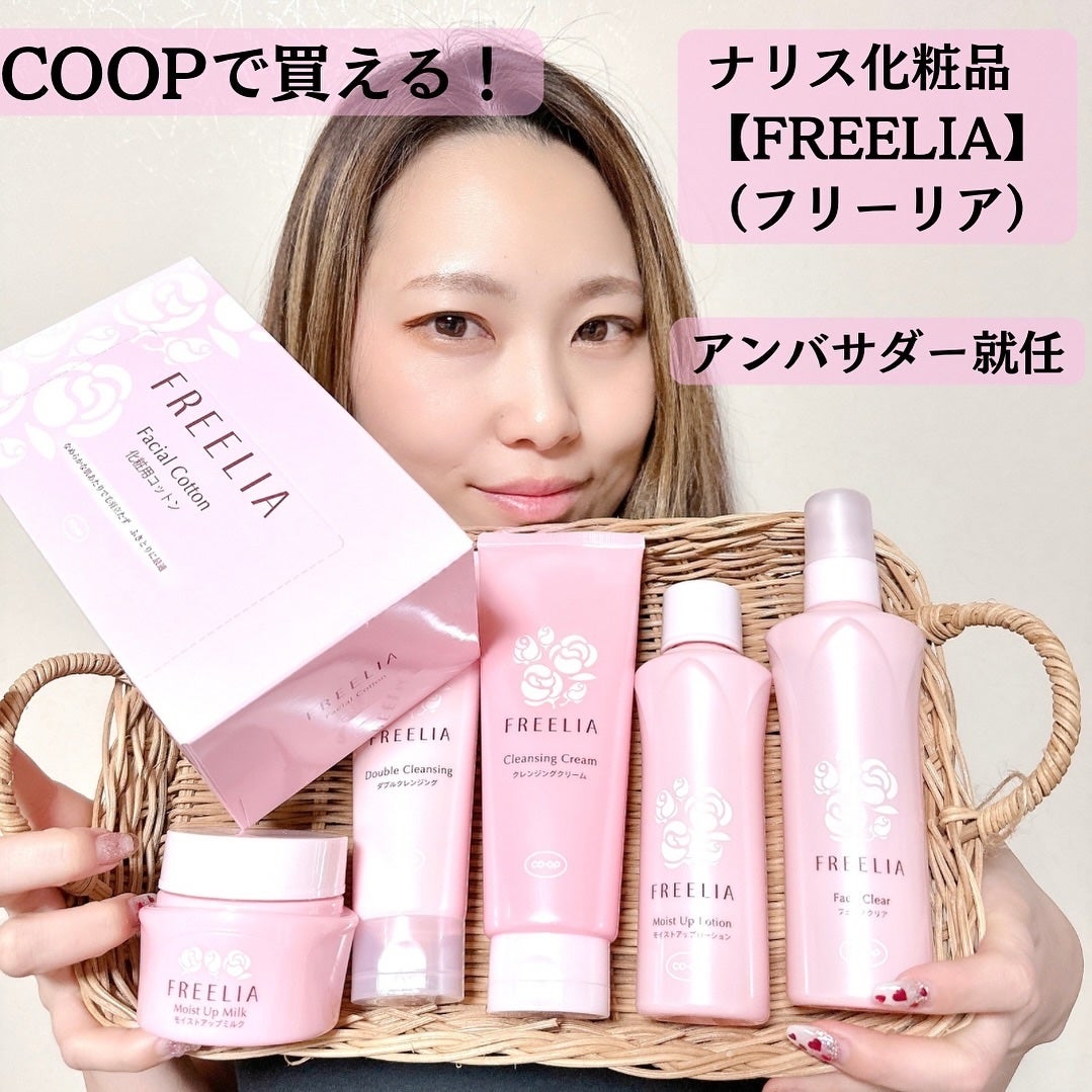 フリーリアダブルクレンジング/コープ/その他洗顔料を使ったクチコミ(1枚目)