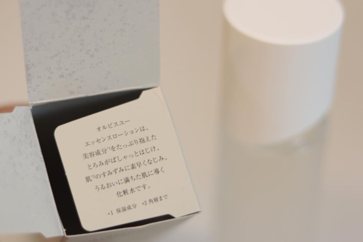 オルビスユー エッセンスローション /オルビス/化粧水を使ったクチコミ(6枚目)