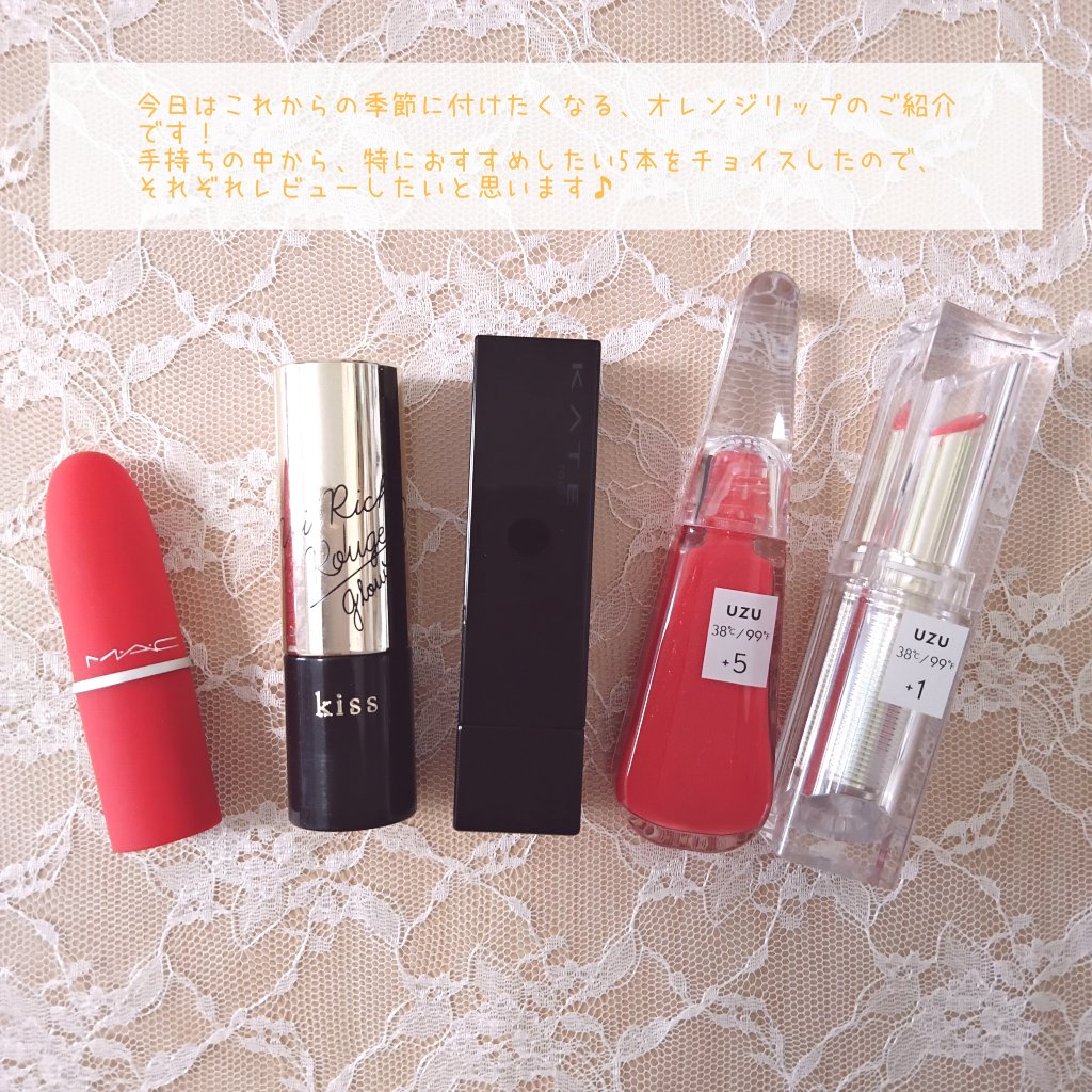 38°C / 99°F リップトリートメント (リップ美容液)/UZU BY FLOWFUSHI/リップケアを使ったクチコミ（2枚目）