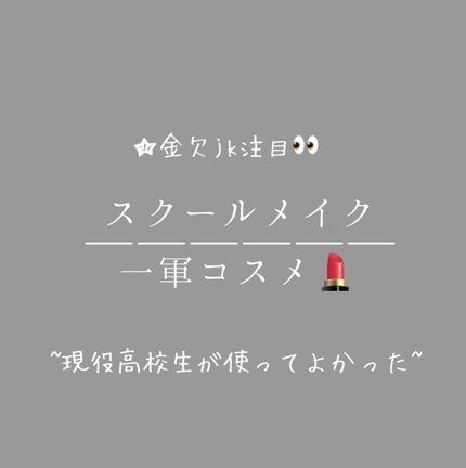 スキンアクア トーンアップUVエッセンス/スキンアクア/日焼け止めクリームを使ったクチコミ(1枚目)