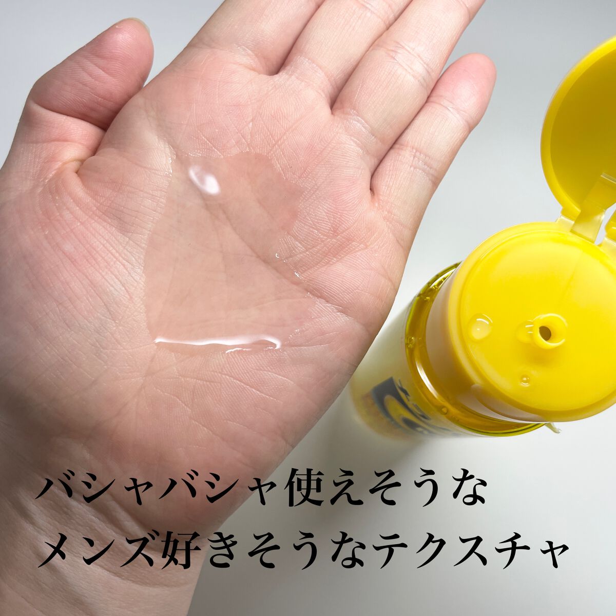 メラノCC Men 薬用しみ対策美白化粧水/メラノCC/化粧水を使ったクチコミ（2枚目）