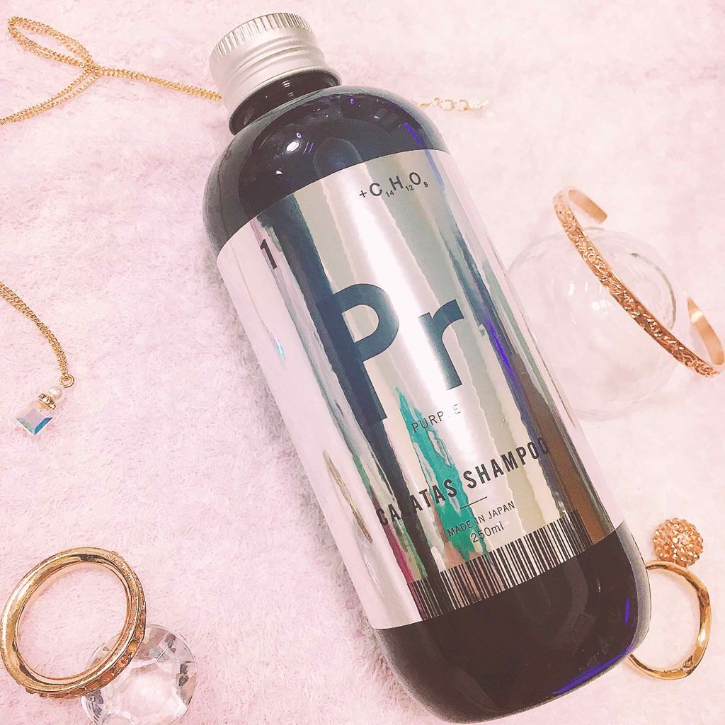 シャンプー／トリートメント ヒートケア  パープル/CALATAS/市販シャンプーを使ったクチコミ（1枚目）