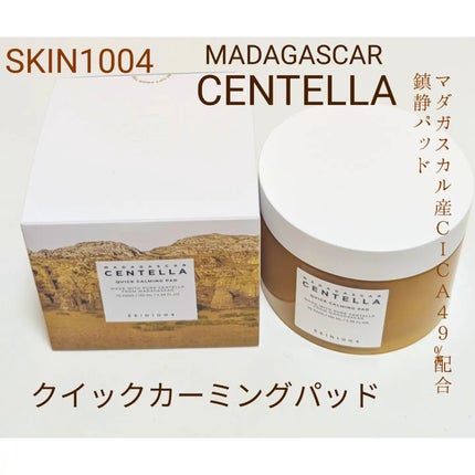 センテラ クイックカーミングパッド/SKIN1004/トナーパッドを使ったクチコミ(1枚目)