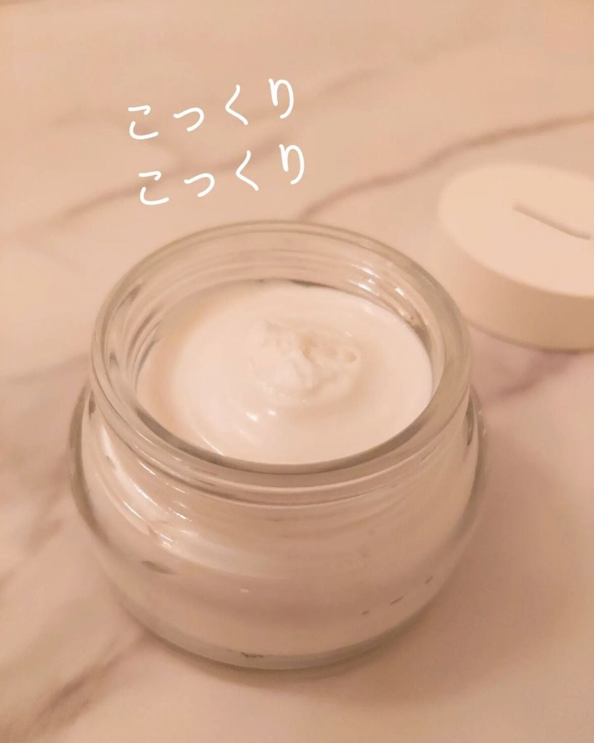 エンリッチド バイ ネイチャー クリーム/SIORIS/フェイスクリームを使ったクチコミ(2枚目)