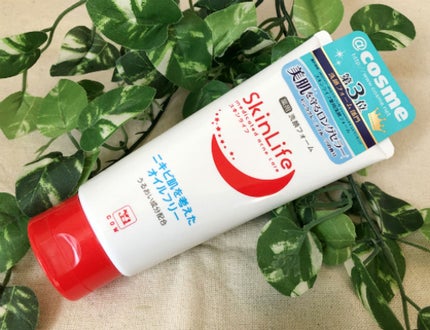 薬用洗顔フォーム/スキンライフ/洗顔フォームを使ったクチコミ(1枚目)