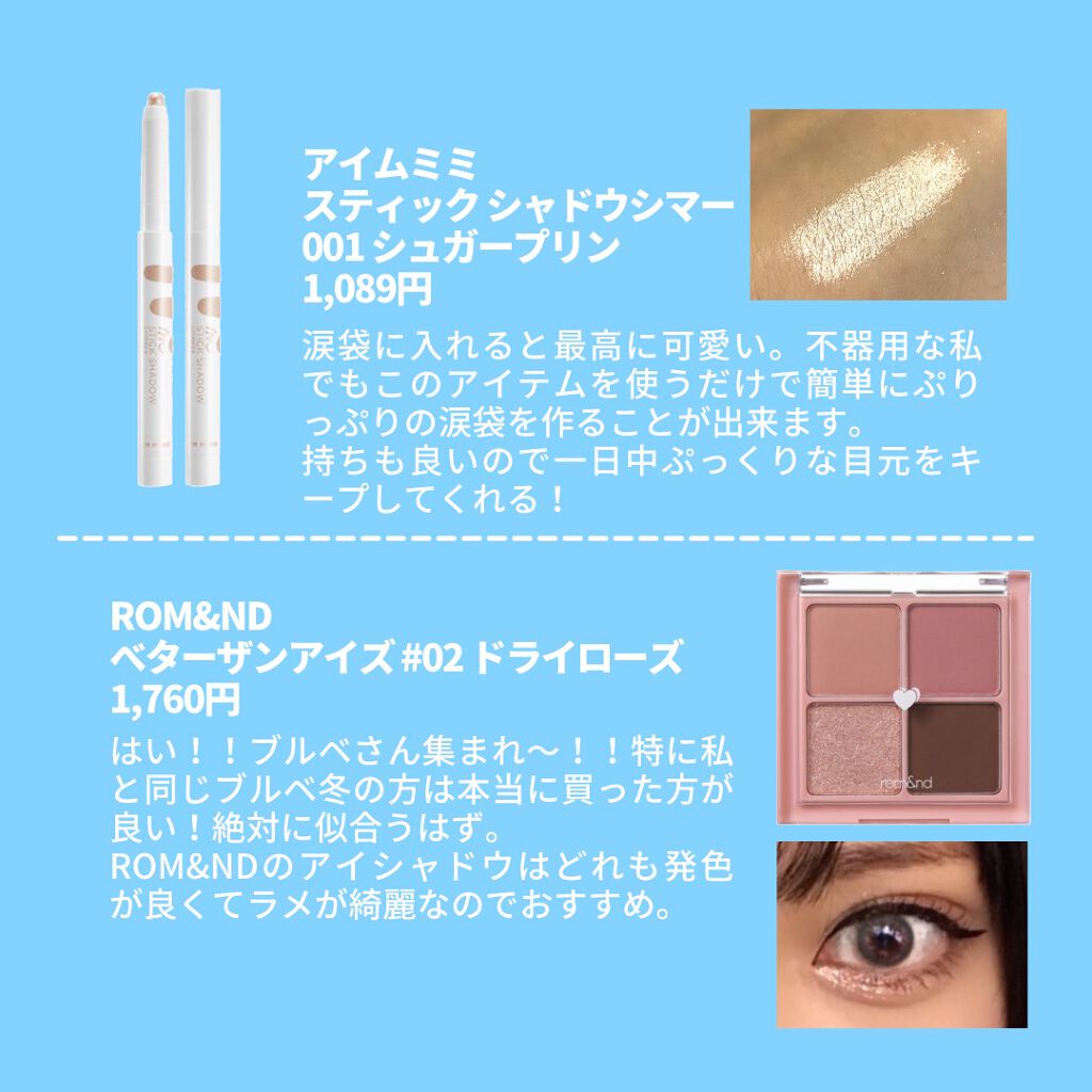 「塗るつけまつげ」ロングタイプ/デジャヴュ/マスカラを使ったクチコミ(4枚目)