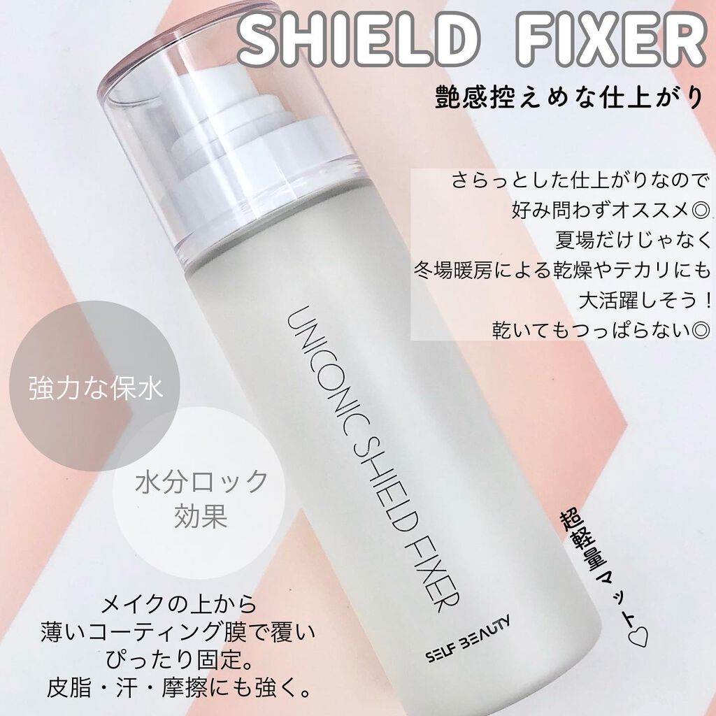 市場 無料配送 メイクアップ Selfbeauty フィクサー ユニコーンシールド マット メイクキープ メイクアップセッティング 100ml スプレー セルフビューティー