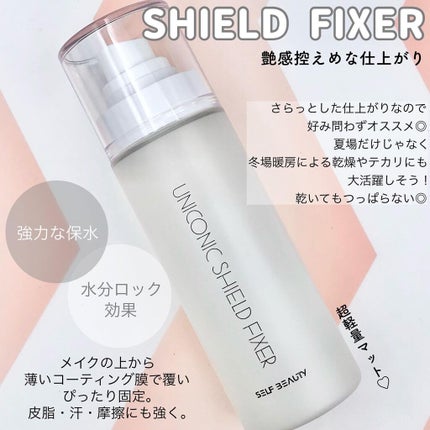 ユニコーン メイクアップグローフィックスミスト/SELF BEAUTY/フィックスミストを使ったクチコミ(3枚目)