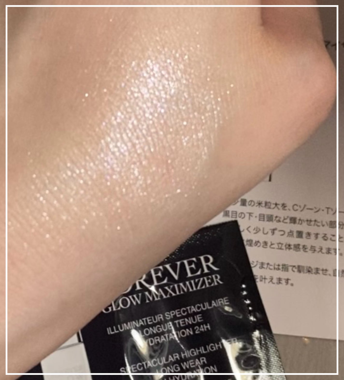 ディオールスキン フォーエヴァー グロウ マキシマイザー/Dior/ハイライトを使ったクチコミ(4枚目)