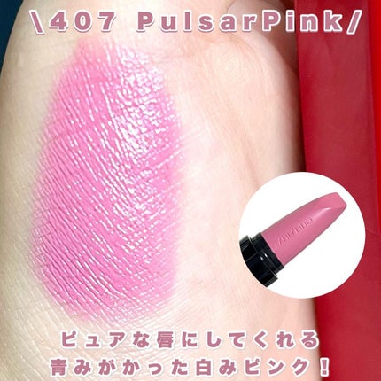 テクノサテン ジェル リップスティック/SHISEIDOザ・メーキャップ/口紅を使ったクチコミ(3枚目)