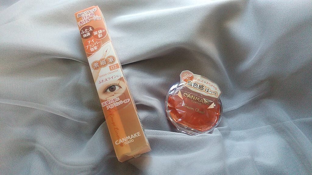 クリームチーク/キャンメイク/ジェル・クリームチークを使ったクチコミ(1枚目)