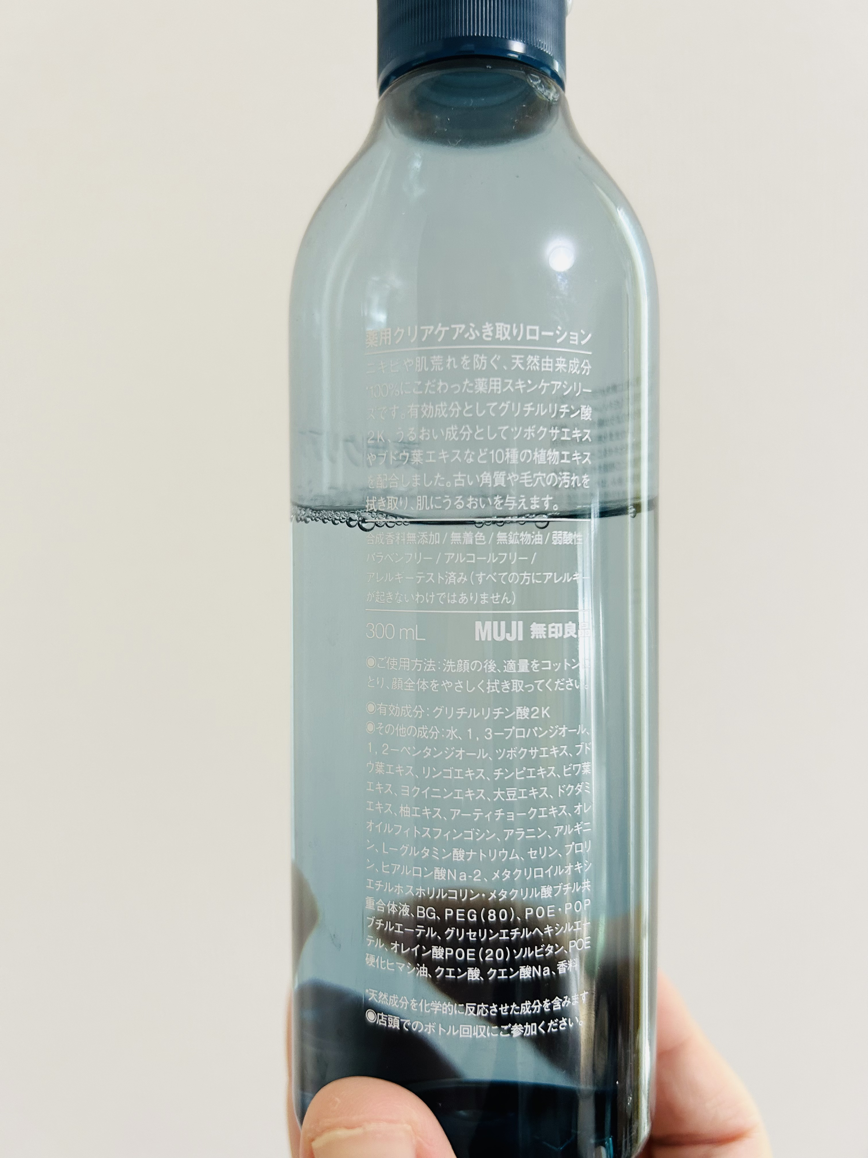クリアケア薬用拭き取りローション/無印良品/拭き取り化粧水を使ったクチコミ（2枚目）