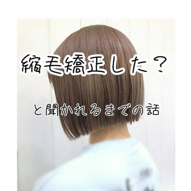 オイルトリートメント #EXヘアオイル うねり・くせケア/ルシードエル/ヘアオイルを使ったクチコミ（1枚目）