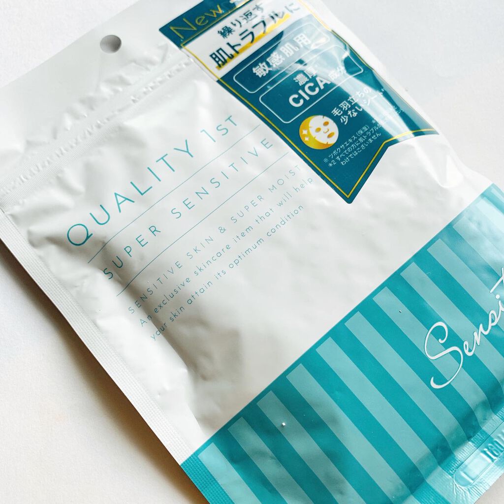 オールインワンシートマスク センシティブマスク/クオリティファースト/シートマスク・パックを使ったクチコミ(1枚目)