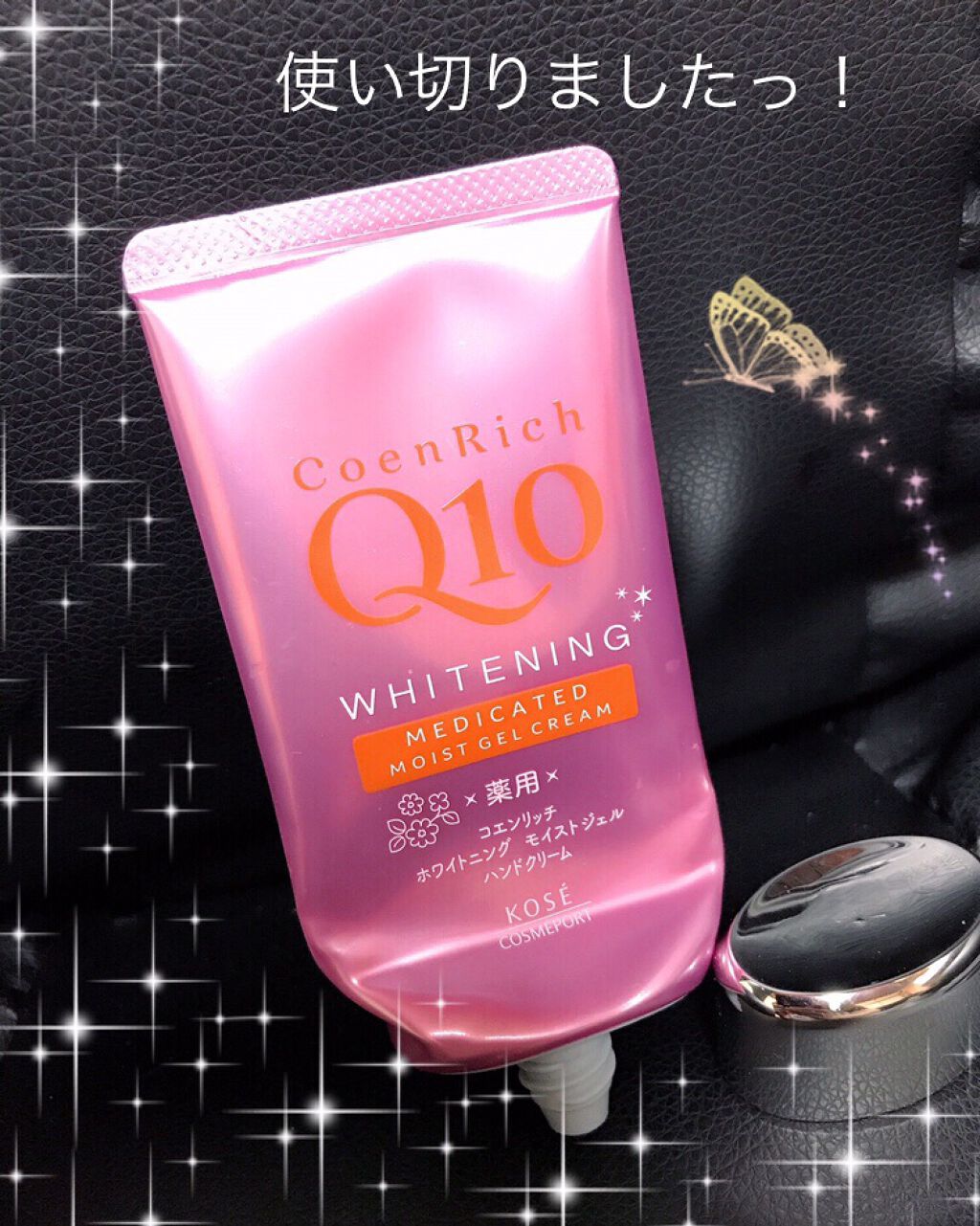 薬用ホワイトニング ハンドクリーム モイストジェル/コエンリッチQ10/ハンドクリームを使ったクチコミ(1枚目)