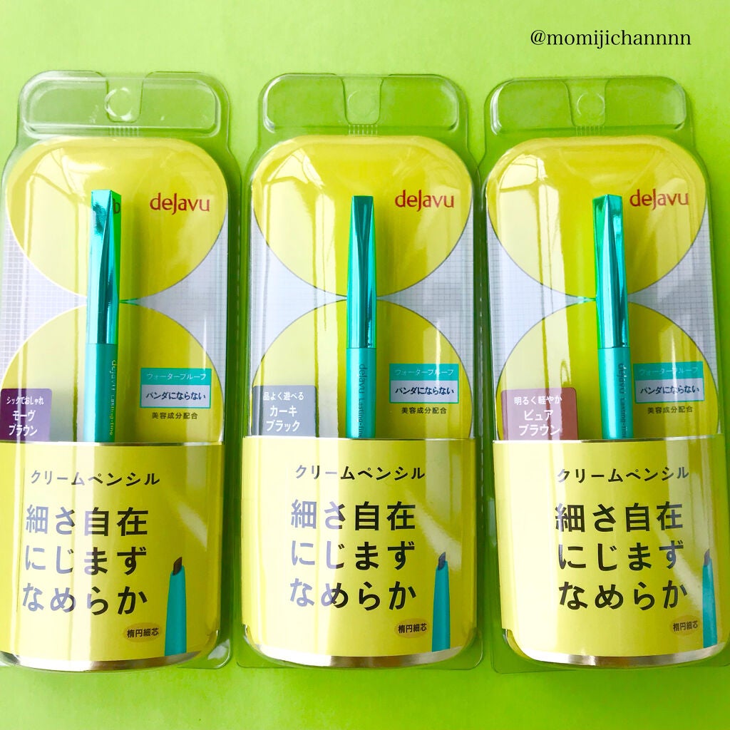 「密着アイライナー」クリームペンシル/デジャヴュ/ペンシルアイライナーを使ったクチコミ(5枚目)