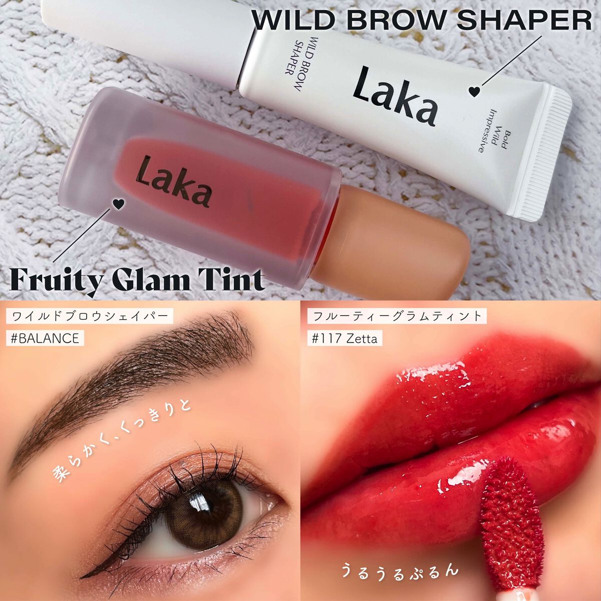 ワイルドブロウシェイパー 03 バランス/Laka/その他アイブロウを使ったクチコミ（1枚目）