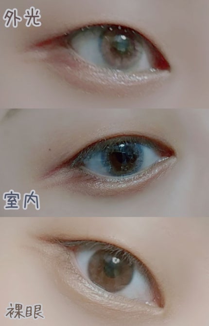 クイックイージーアイライナー/キャンメイク/リキッドアイライナーを使ったクチコミ(2枚目)