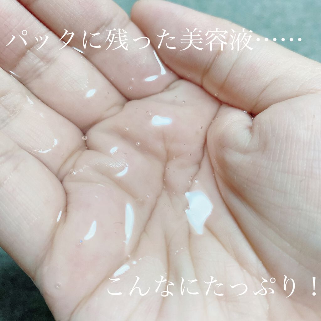 ビタソリューションマスク(5枚入)/CNP Laboratory/シートマスク・パックを使ったクチコミ(3枚目)