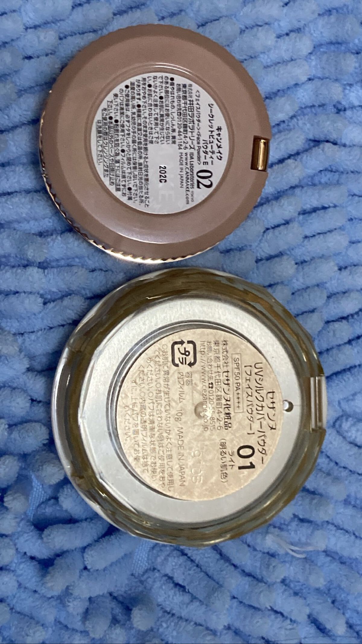 UVシルクカバーパウダー/CEZANNE/プレストパウダーを使ったクチコミ（3枚目）