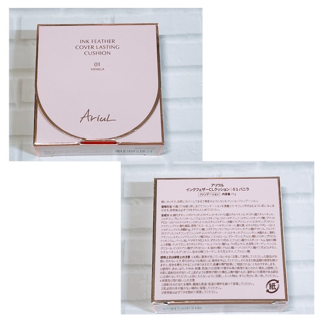 アリウル インクフェザーカバーラスティングクッション/Ariul/クッションファンデーションを使ったクチコミ（2枚目）